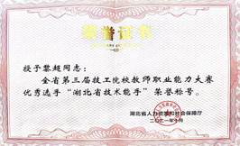 f(shu): c8d8b900c2e25cc3668b62f956a8e19