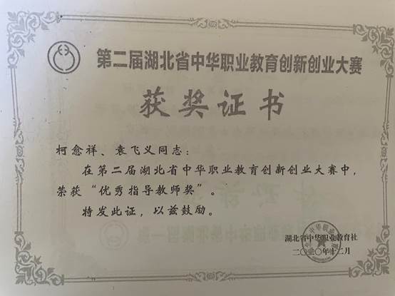 2020p(chung)(yu)ָώ