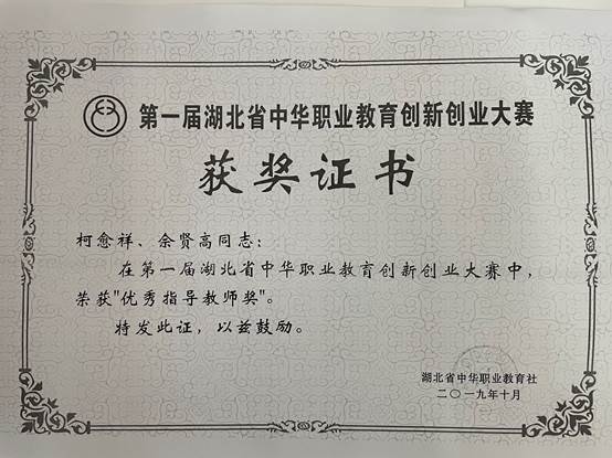 2019p(chung)