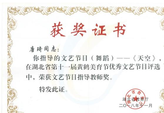 f(shu): 2018ʡSQ(ji) (3).jpg